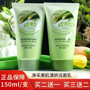 Rolanjona Bamboo Salt Facial Cleanser Deep Pore Cleaning Student Suitable Gentle Skin Care for Men And Women