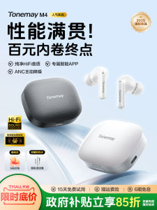 Tonemay M4 Bluetooth Earphones Wireless Noise Reduction In-Ear Super Long Battery Life New 2025 Model Government Subsidy Compatible with Xiaomi