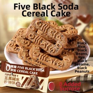 WIDELY | Sugar-free Whole Grain Biscuits