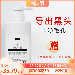 Strawberry Nose Blackhead Extraction Liquid Beauty Salon Professional Mini Bubble Deep Cleansing Pore Shrinking Cosmetics