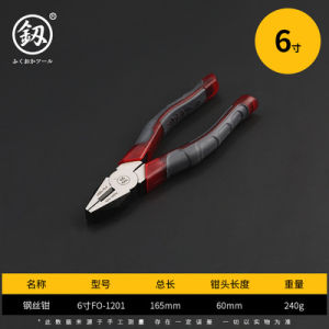 Japan Fukuoka Multi-Functional Vice Universal Wire Cutter For Home German Import 6-Inch 8-Inch Electrician Pliers Tool
