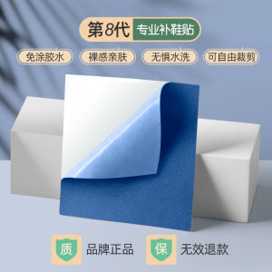 Repair Patch for Shoes Patch Mesh Damaged Lining Vamp Repair Self-Adhesive Sneaker Hole Patch Shoes Hole Repair Patch