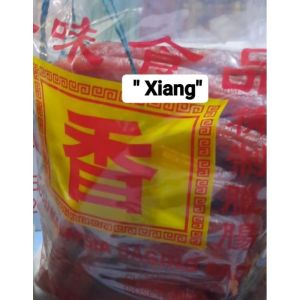 lapchiong malaysia xiang 1 kg isi 20-22btg | lapciong | sosis babi
