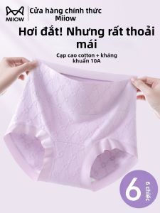 MiiOW | Antibacterial High Waist Slimming Underwear