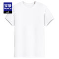 Lormen Men's Fashion round Neck Short Sleeve T-Shirt Pure Cotton Lightweight Loose Summer Top Antibacterial 7A Youth Casual. 