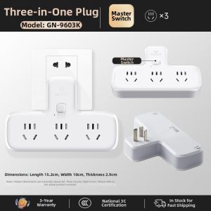 Bull | Plug Extension Adapter