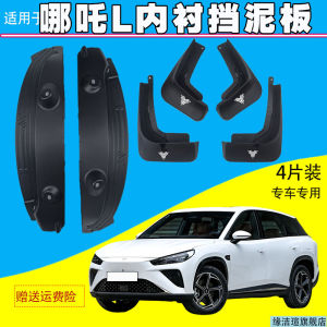 Bộ 4 Miếng Đệm Lót Mềm Bằng Cao Su Dày Cho Cửa Sau Mẫu 2025 Zhedan L Bộ Phận Trang Trí Bên Trong Bánh Xe Sau