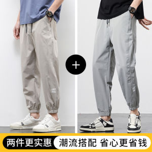 กางเกงลำลองชายผ้าไหมน้ำแข็งยืดหยุ่นบางฤดูร้อน กางเกงขายาวทรงตรง 9 ฟุต แห้งเร็ว กางเกงขายาวลำลองสำหรับเยาวชน