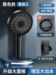 พนังค์น้ำแรงดันสูง หัวจ่ายน้ำแบบไหลขนาดใหญ่ บ้าน ห้องน้ำ เครื่องร้อนน้ำ น้ำล้างอาบน้ำ ท่อประปา หัวจ่ายน้ำแบบพกพา ชุดจัดการน้ำ