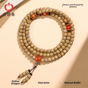 QINGXIANGTAI | Natural Star Moon Bodhi Prayer Beads 108 Pieces