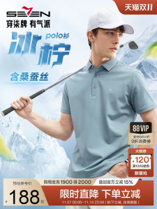 Cool Seven Mens Short Sleeve Silk Polo Shirt Summer New Fashion Urban Business Casual Cotton Blend T-Shirt for Young Men