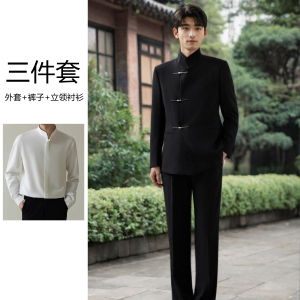 New Chinese Style Wedding Suit Jacket Mens Stand Collar Zhongshan Suit Marriage Groom Traditional Chinese Western Costume Set Formal Tang Costume