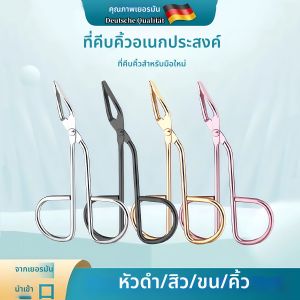 Stainless Steel Multipurpose Eyebrow Tweezers