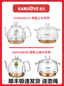 Intelligent Automatic Electric Water Kettle Tea Maker Sterilizer