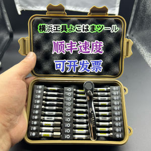 Japanese Import Mini Ratchet Screwdriver Narrow Space Bicycle Road Bike Wrench Hexagon Torx Cross