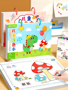 Sách Vẽ Màu Cho Trẻ Em Sách Vẽ Màu Chuyên Dụng Cho Trẻ Mẫu Giáo Sách Vẽ Màu Sáng Tạo Từ 3 Đến 6 Tuổi Bộ Sưu Tập Đồ Chơi Giáo Dục