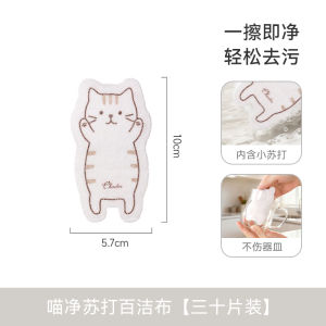 Khăn Lau Nhà Bếp FaSoLa Cấp Thực Phẩm Khăn Lau Rửa Bát Khăn Lau Rửa Chén Khăn Lau Nhà Bếp Khăn Lau Nhà Bếp Dùng Một Lần