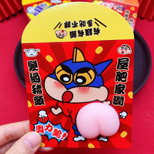Cute New Year Cartoon Stress Relief Wealth Bag Creative Pressing Age Package Red Envelope Q Elastic Butt Design Festival Gift