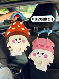 กล่องใส่กระดาษทิชซูที่ติดรถ ดีไซน์น่ารัก สร้างสรรค์ สำหรับผู้หญิง วัสดุ PP ขนาดกะทัดรัด เหมาะสำหรับรถส่วนบุคคล