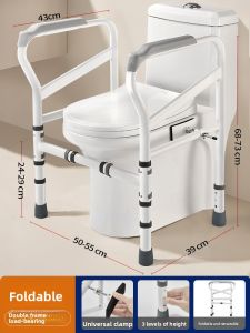 JIAWENHUA | Elderly Assistance Bathroom Safety Rail