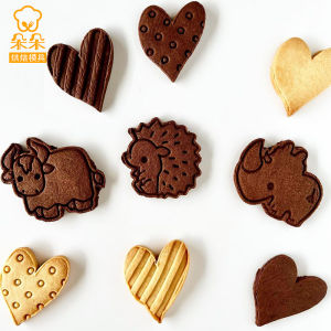 Hộp Đựng Bánh Hình Con Hổ Mang Hoạt Hình Mùa Thu Hình Khối 3D Làm Bánh Mứt Bằng Nhựa Thủ Công Không Chống Dính