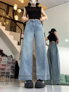 QIANCHANGNAAI | Slimming High Waist Wide Leg Cropped Jeans Womens Trousers