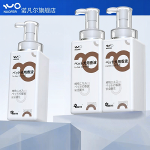 NUOFER | Antibacterial Deodorizing Dog Shampoo