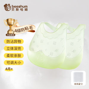Beehsum Baby Silicone Bibs Waterproof Saliva And Food Catcher for Toddler Children Eating Accessories Lightweight for Summer