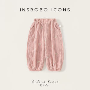 insbobo | Quần Chống Muỗi Phù Hợp Với Cổ Chân (Air Conditioner Pants) Cho Bé Gái Mùa Hè