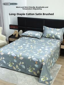 Soft Brushed Extra Large Thick Cotton Bedsheet 3 Pieces