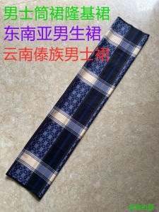 Longji Skirt Men Srong Yunnan Dai Straight Skirt Mens Myanmar Sarong Skirt Boys Style Thai Mens Skirt