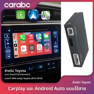 CARABC ชุดติดตั้ง Wireless Carplay และ Android Auto สำหรับรถยนต์ TOYOTA Entune 2.0 Touch 2 RAV4 Highlander Tundra Sienna Prius Yaris Camry CHR