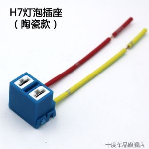 Tấm Chắn Sáng Và Đèn Pha Xa Cho Buick H7 Cuối Cùng Bằng Đồng Đỏ Đèn Pha Và Đèn Pha Cỡ Nhỏ Phụ Tùng Ô Tô