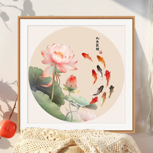 QIANHONGXIU | New Elegant Embroidery Decor Living Room Bedroom Hall
