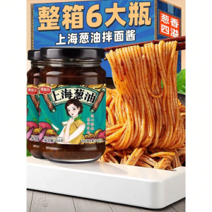 Shanghai Style Scallion Oil Sauce for Noodles and Rice