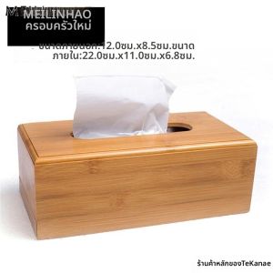 MOMIAN | Vintage Chinese Style Wooden Paper Towel Holder