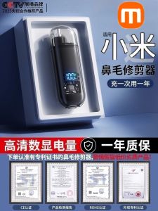 Máy Tỉa Lông Mũi Điện Tử Cầm Tay Dành Cho Nam Máy Cắt Lông Mũi Chuyên Dụng Thiết Bị Chăm Sóc Sức Khỏe Cá Nhân Máy Cắt Lông Mũi