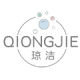QIONG JIE