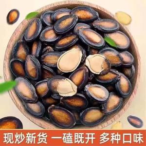 Seeds with Plum and Five Spice Flavors 500g