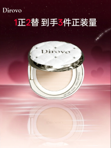 DIROVO | Moisturizing Brightening Concealing Long-lasting Cushion 36h