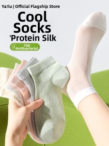 Summer Breathable Antimicrobial Short Socks