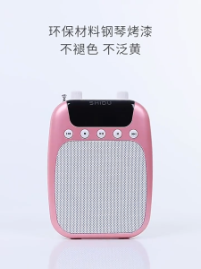 Portable Wired Audio Speaker Microphone Loudspeaker With Bluetooth For Teachers Guided Tour