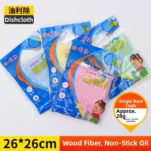 TIANKE | Oil-Removing Wooden Fiber Dishcloth