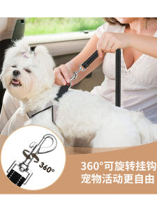 Dog Safety Belt Car Handy Gadget Pet Car Safety Belt Safety Buckle Car Dog Safety Belt Seat Cat Rope
