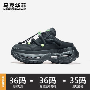 Mark Fairwhale Mens Dad Shoes Summer 2025 New Style Breathable Tire Thick Bottom Heightening Net Surface Sport Casual Shoes