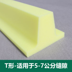 Bed Seam Headline Powder LT-Type Bedside Gap Fill Plug Patchwork Bed Filler Crib and Big Bed with Wall Baffle