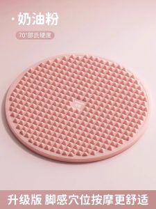 Ultra Slow Running Soft Silicone Acupressure Mat Foot Bottom Massage Pad Meridian Unblocking Massage Pad Foot Therapy Pedal Pad