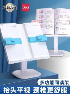 Deli Reading Rack Kids Primary School Student Adjustable Book Shelf Reading Bracket Bookshelf Desktop Book Holder Fixed