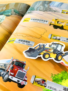 Educational Vehicle Sticker Book for Boys 3-6 Years Old Digger Truck Construction Vehicle Toys China Made Educational Toys