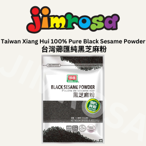 Halal XH 100% Pure Black Sesame Powder 薌匯純黑芝麻粉 (250g)